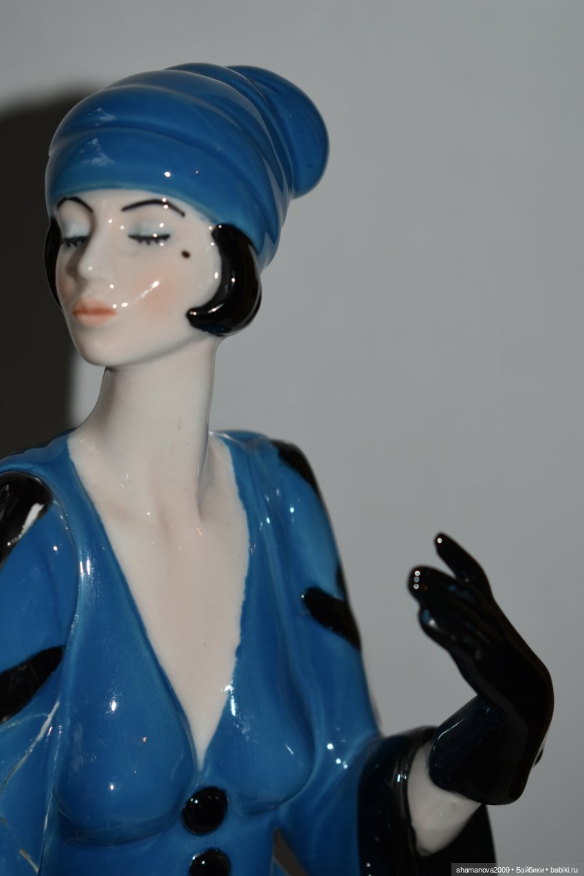 Мои фарфоровые статуэтки — Фарфоровые статуэтки и фигурки: винтаж (фото 6)