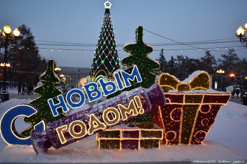 Новогодняя городская ёлка 2022 г