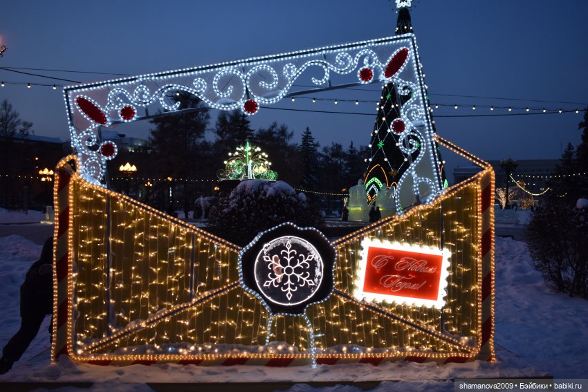 Новогодняя городская ёлка 2022 г