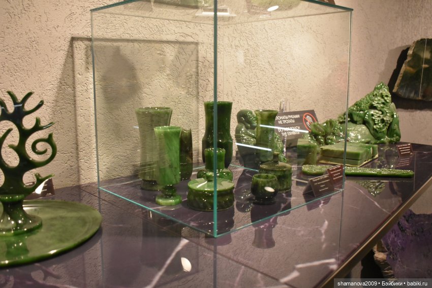 БайкалКварцСамоцветы Музей