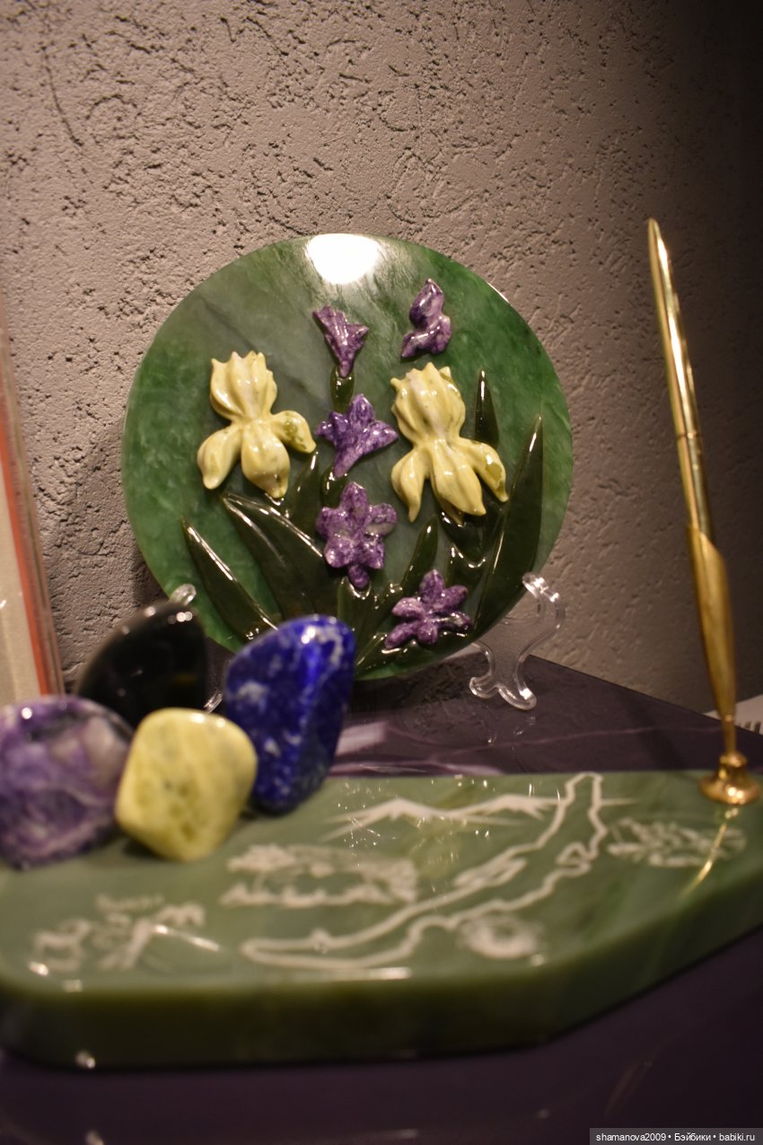 БайкалКварцСамоцветы Музей