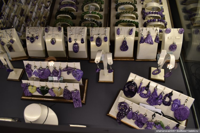 БайкалКварцСамоцветы Музей