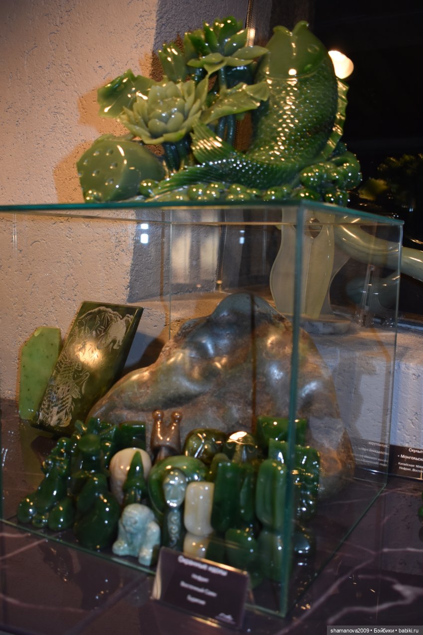 БайкалКварцСамоцветы Музей