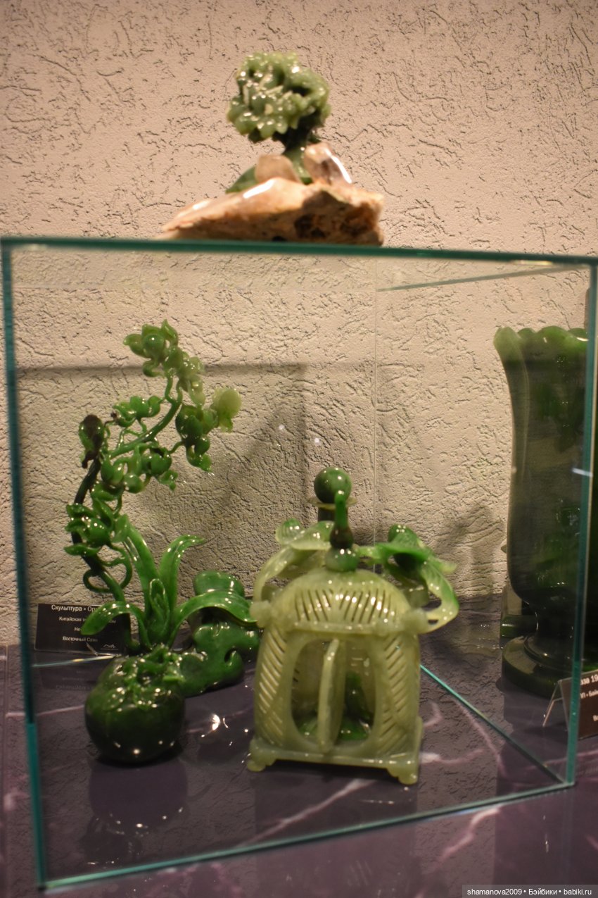 БайкалКварцСамоцветы Музей