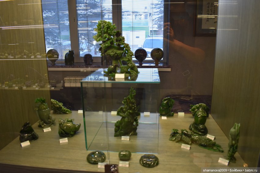 БайкалКварцСамоцветы Музей