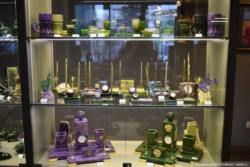 БайкалКварцСамоцветы Музей