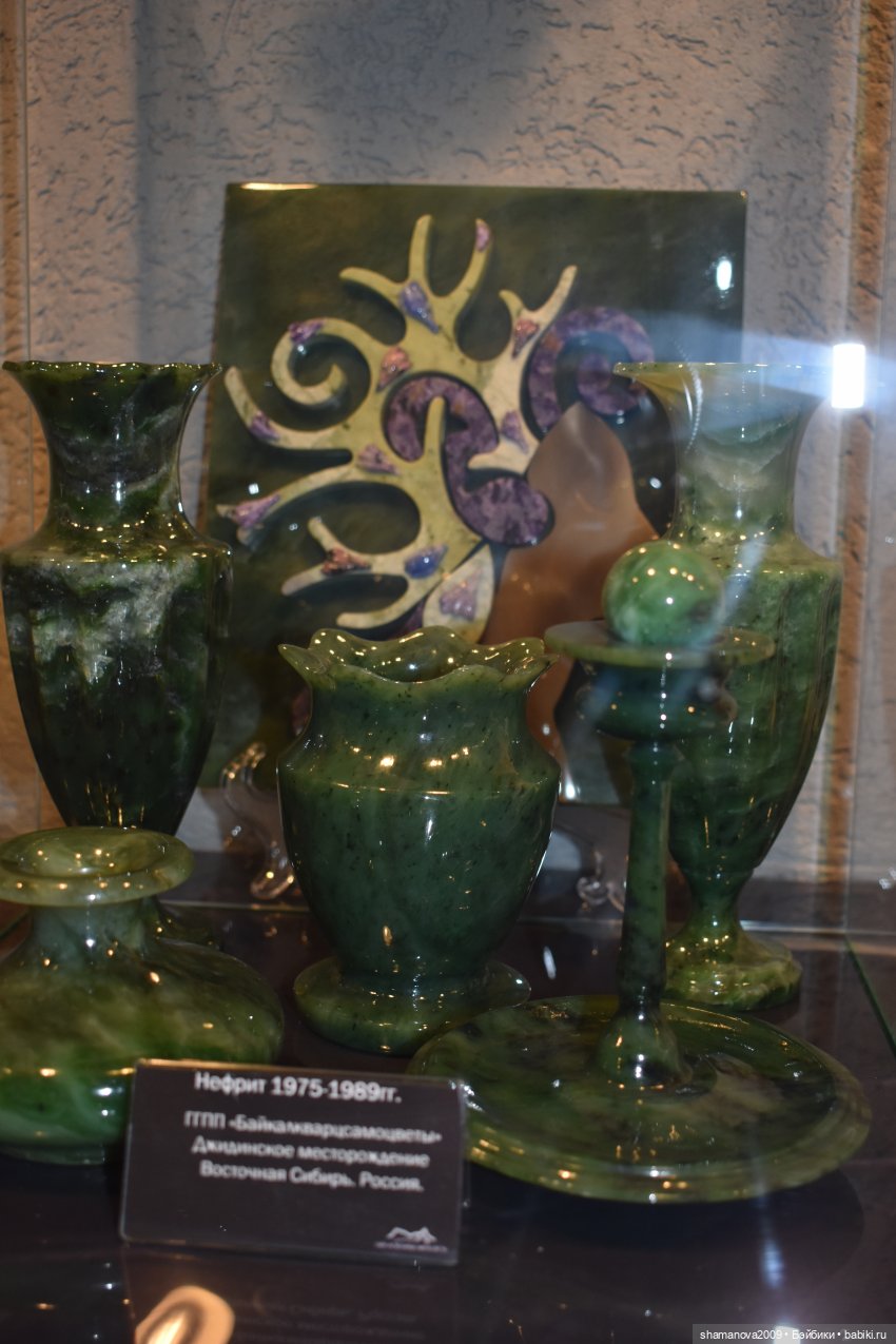 БайкалКварцСамоцветы Музей