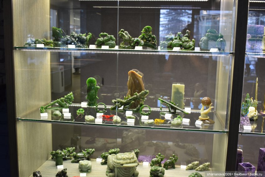 БайкалКварцСамоцветы Музей