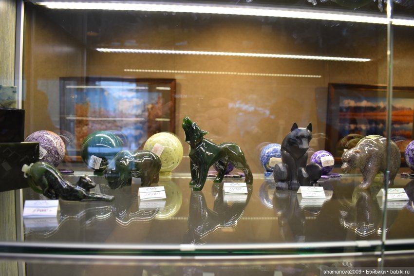 БайкалКварцСамоцветы Музей