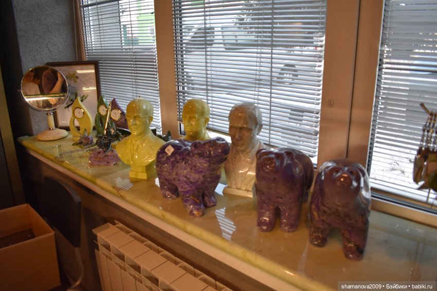 БайкалКварцСамоцветы Музей