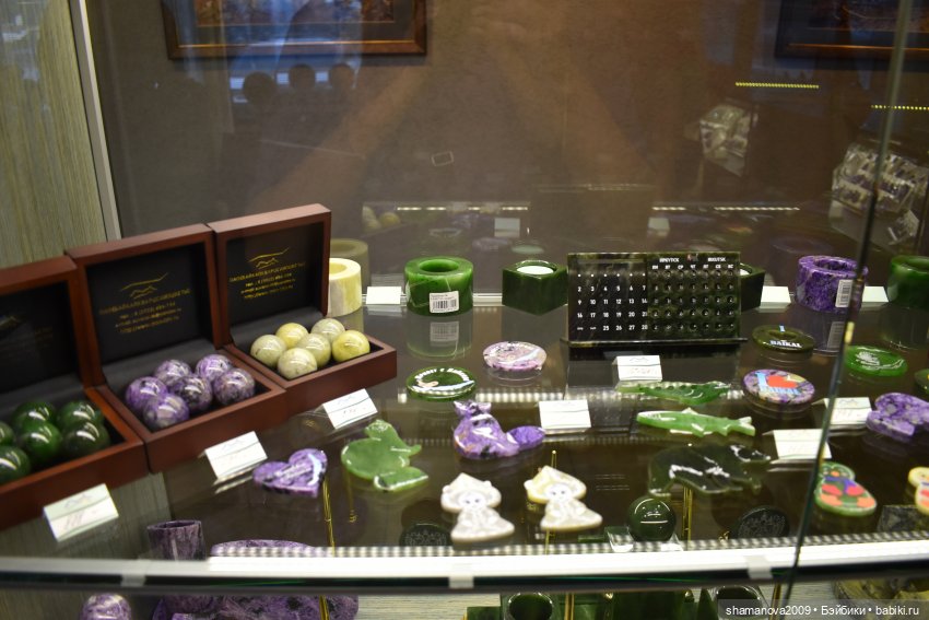 БайкалКварцСамоцветы Музей