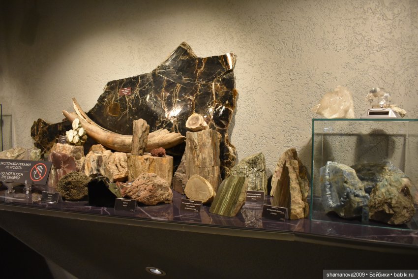 БайкалКварцСамоцветы Музей