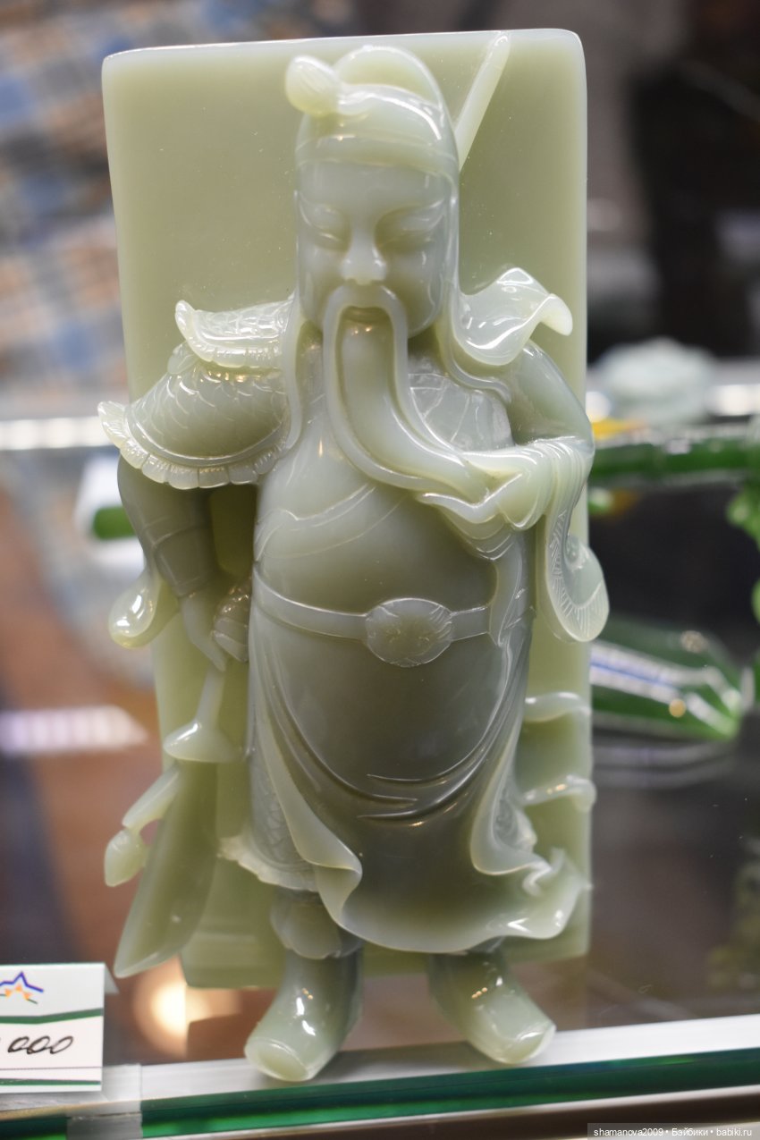 БайкалКварцСамоцветы Музей