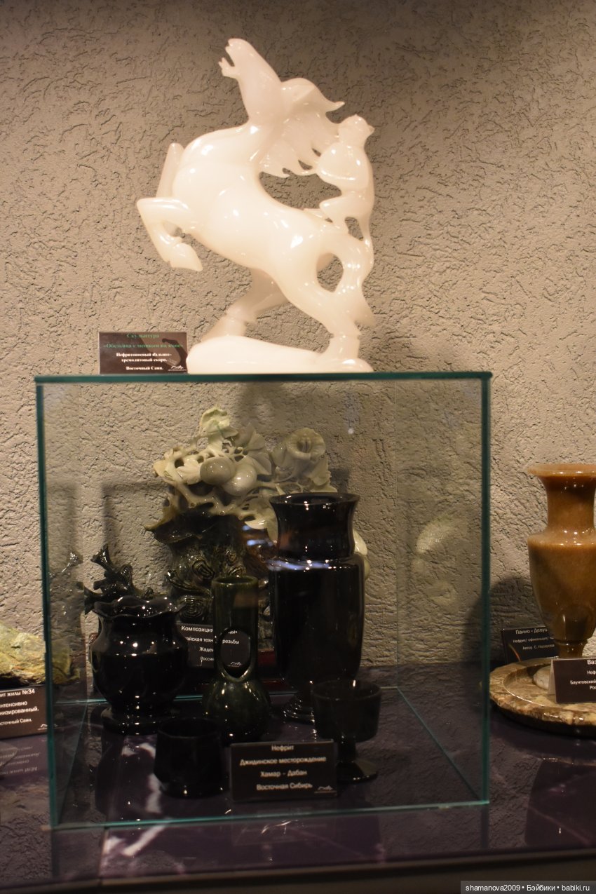 БайкалКварцСамоцветы Музей (фото 3)