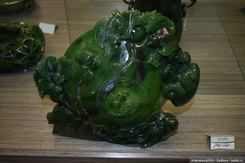 БайкалКварцСамоцветы Музей