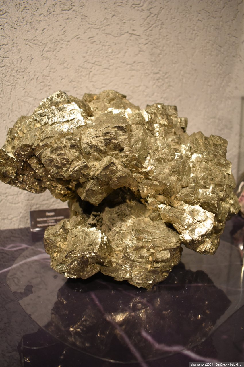 БайкалКварцСамоцветы Музей