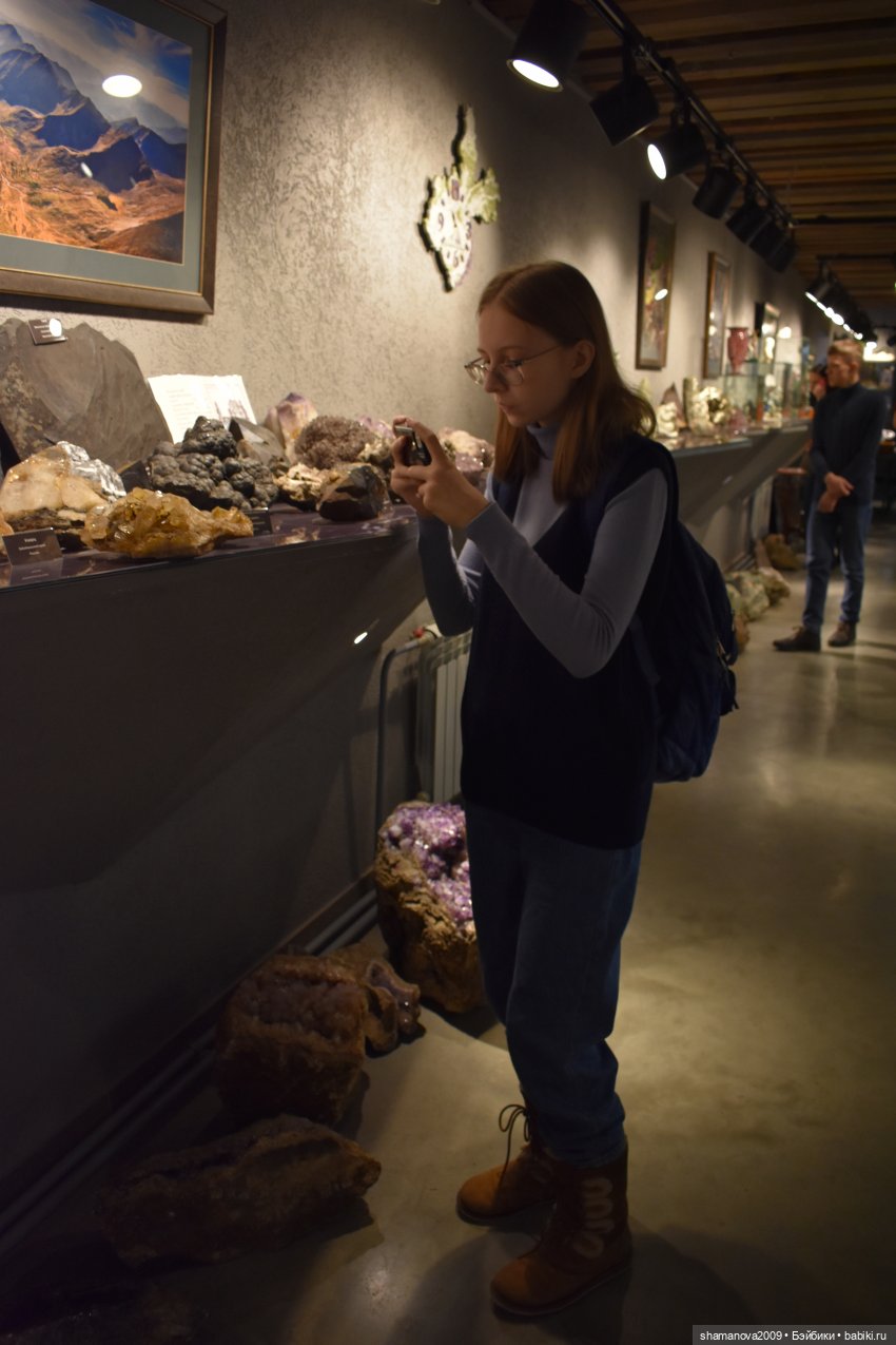 БайкалКварцСамоцветы Музей (фото 7)
