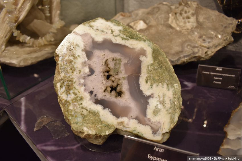 БайкалКварцСамоцветы Музей