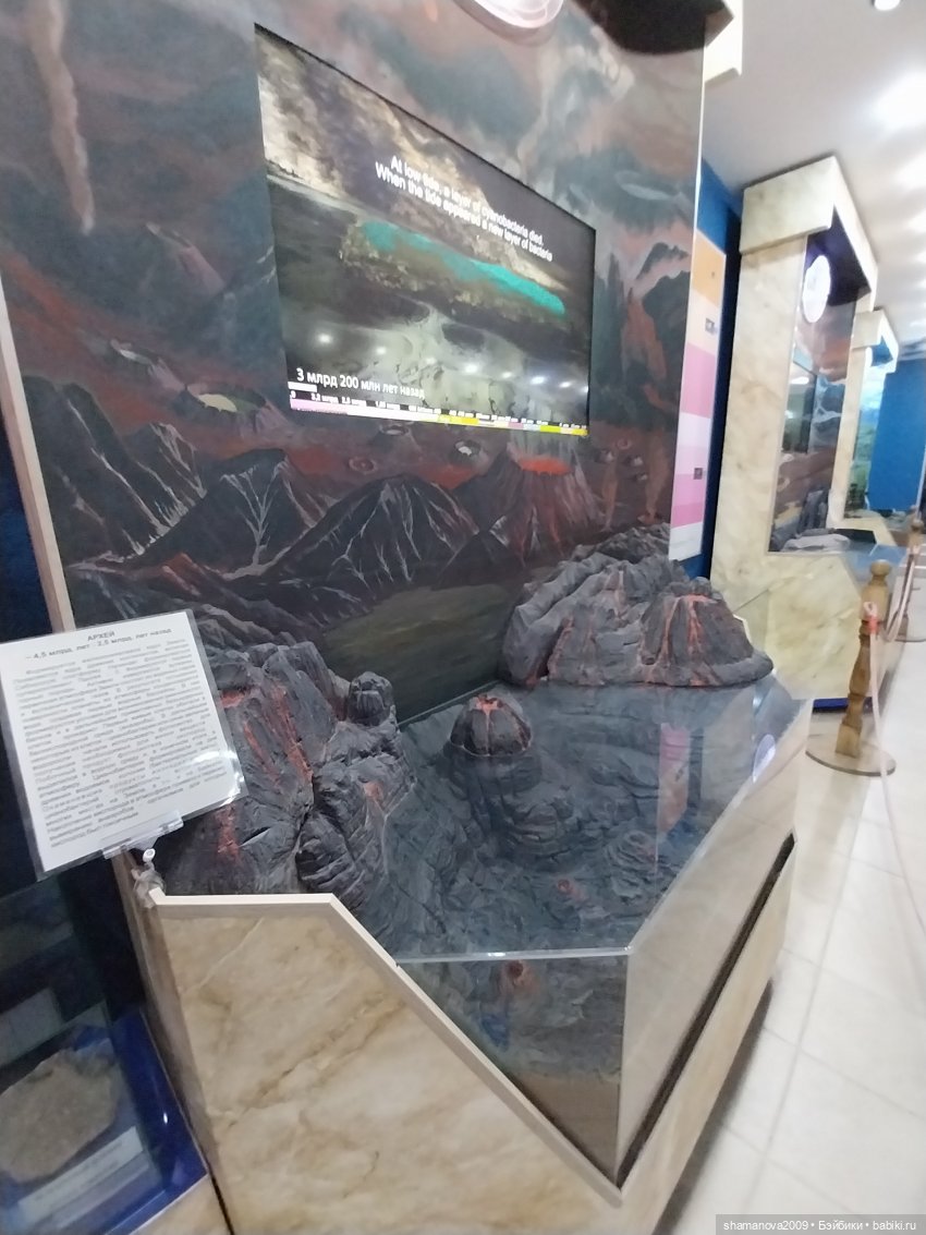 Байкальский музей (п. Листвянка)