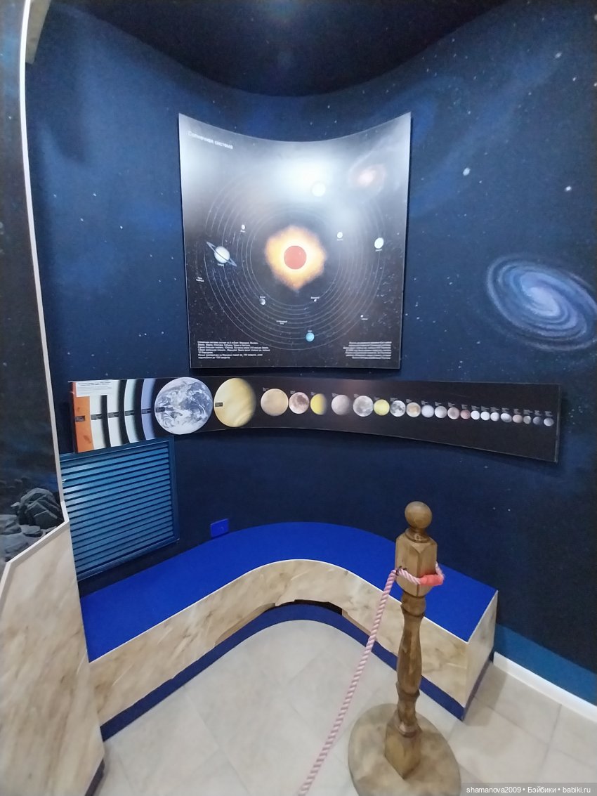 Байкальский музей (п. Листвянка)