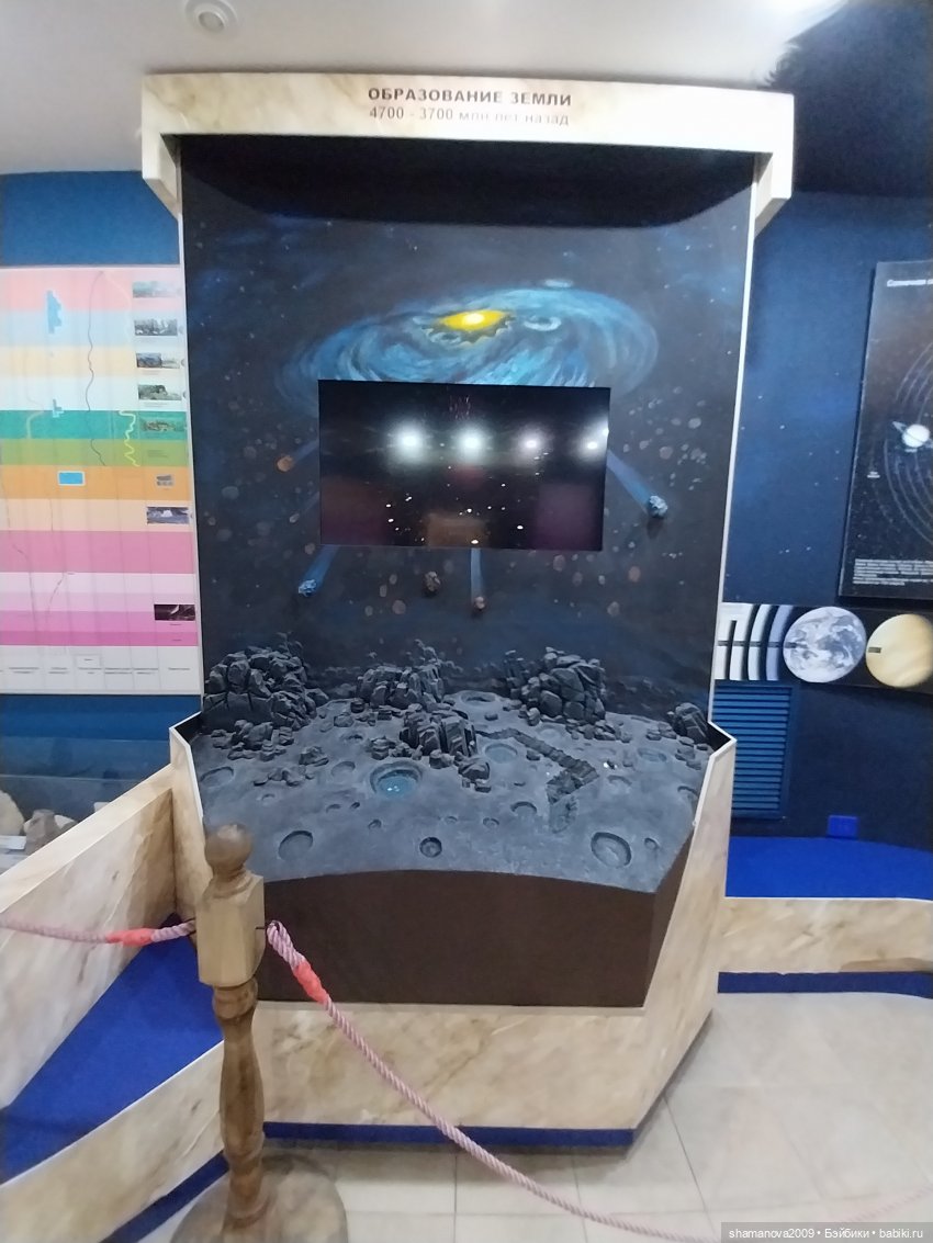 Байкальский музей (п. Листвянка)