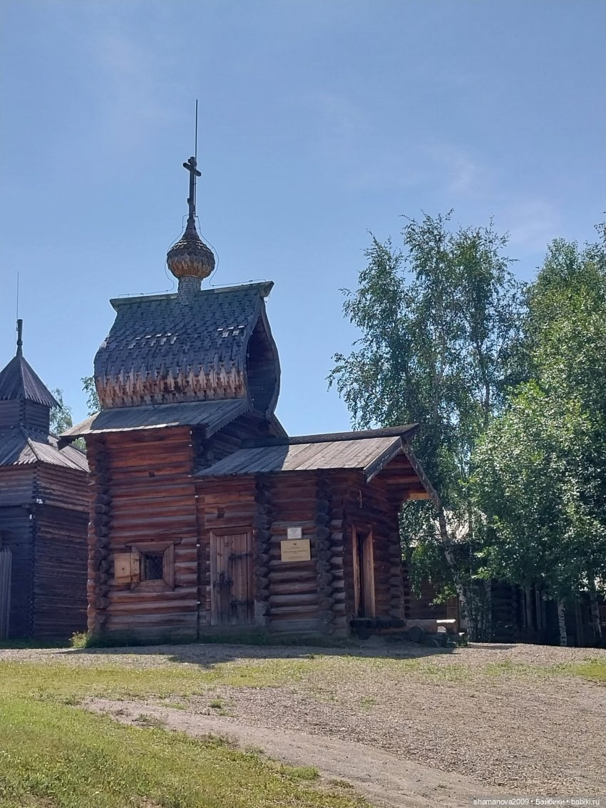 Байкальский музей (п. Листвянка)