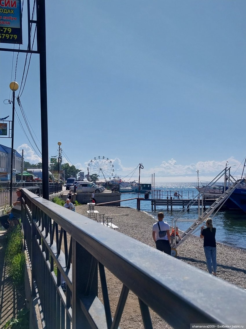 Байкальский музей (п. Листвянка)