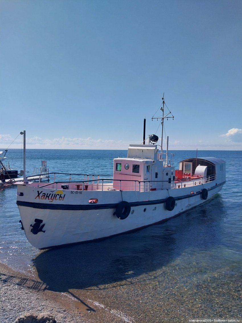 Байкальский музей (п. Листвянка)