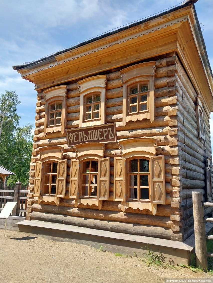 Байкальский музей (п. Листвянка)