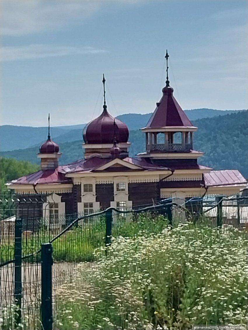 Байкальский музей (п. Листвянка)