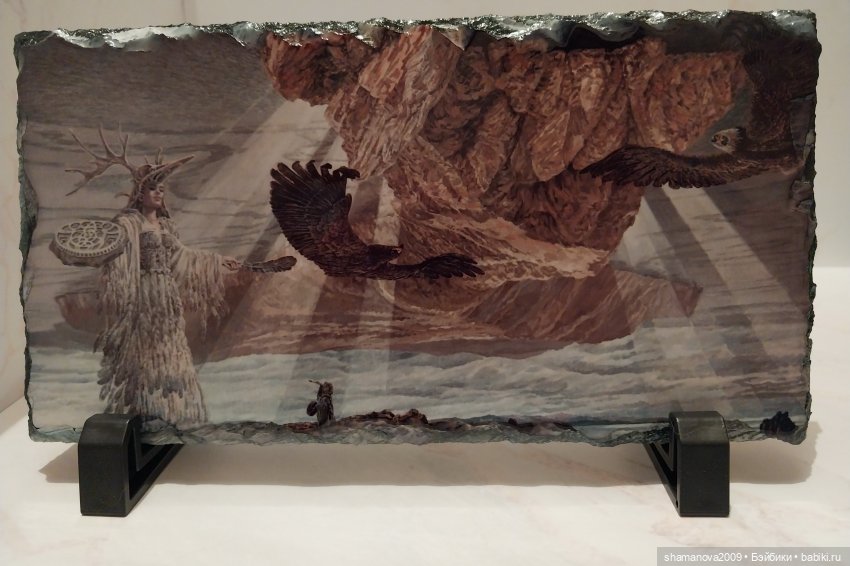 Байкальский музей (п. Листвянка)