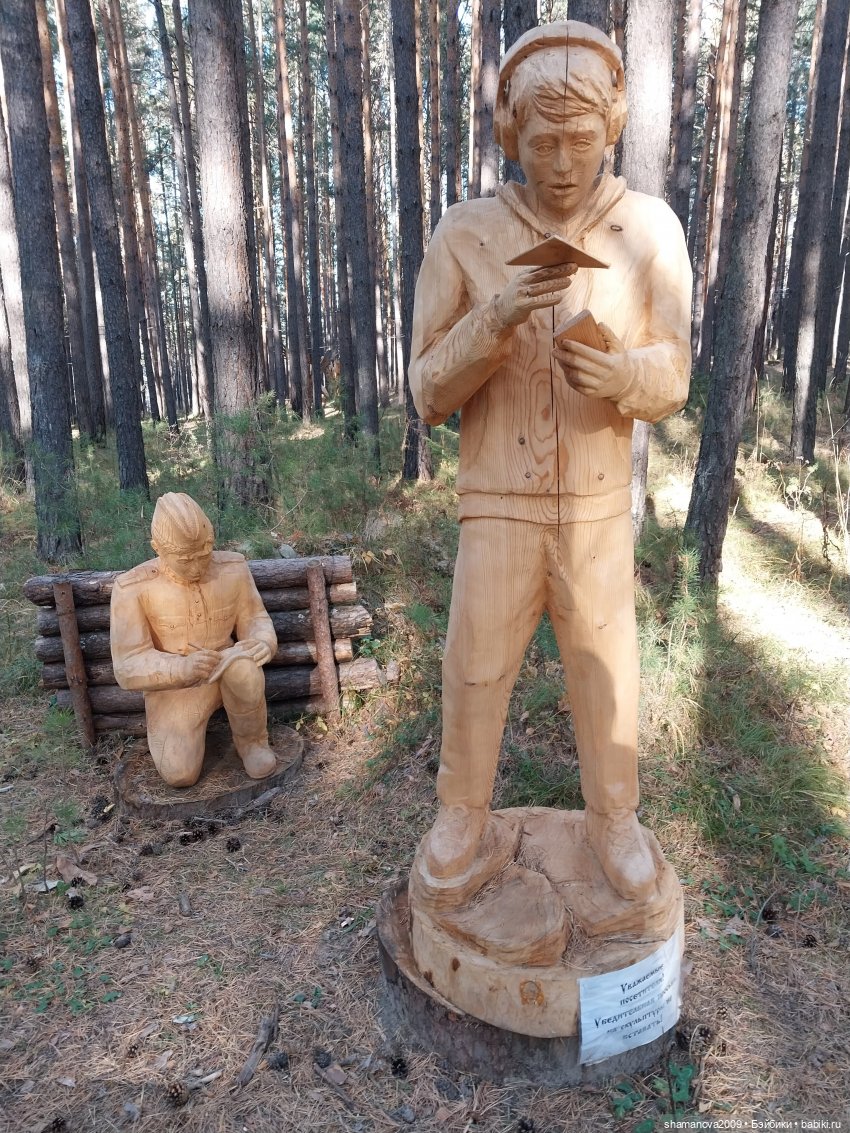 От героев былых времен (Лукоморье, Савватеевка)