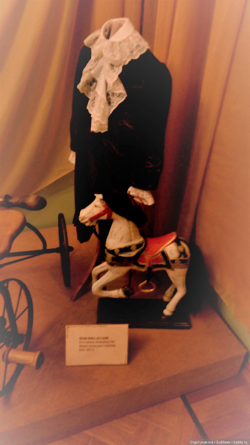 лошадка велюр