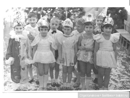 нов сад нов год