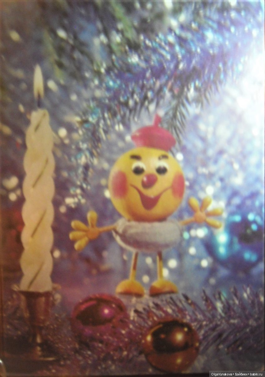 А помните, как в детстве начинался Новый Год? Много фото | Бэйбики А помните, как в детстве начинался Новый Год? Много фото (фото 7)