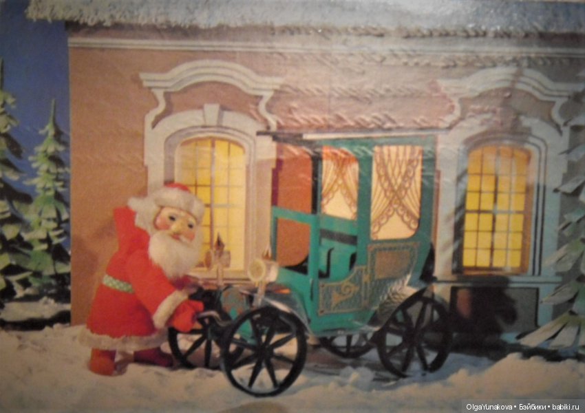 А помните, как в детстве начинался Новый Год? Много фото | Бэйбики А помните, как в детстве начинался Новый Год? Много фото (фото 2)