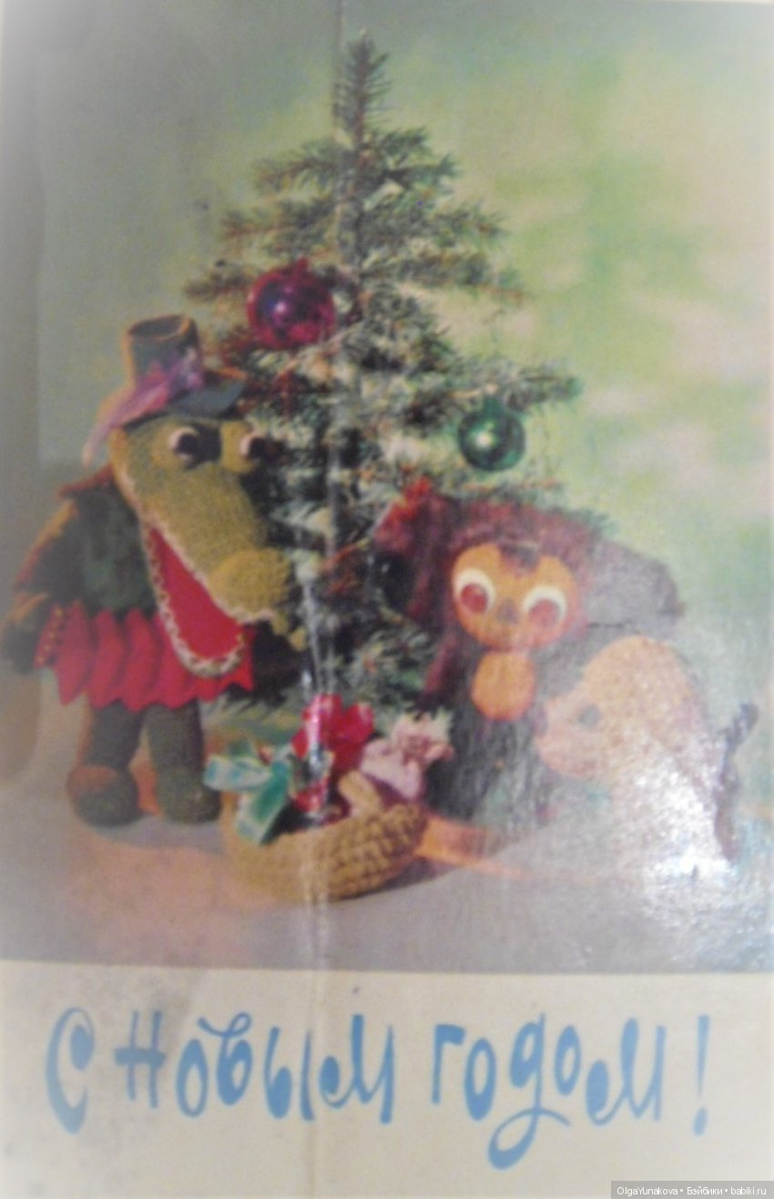 чебур и гена чебур и гена