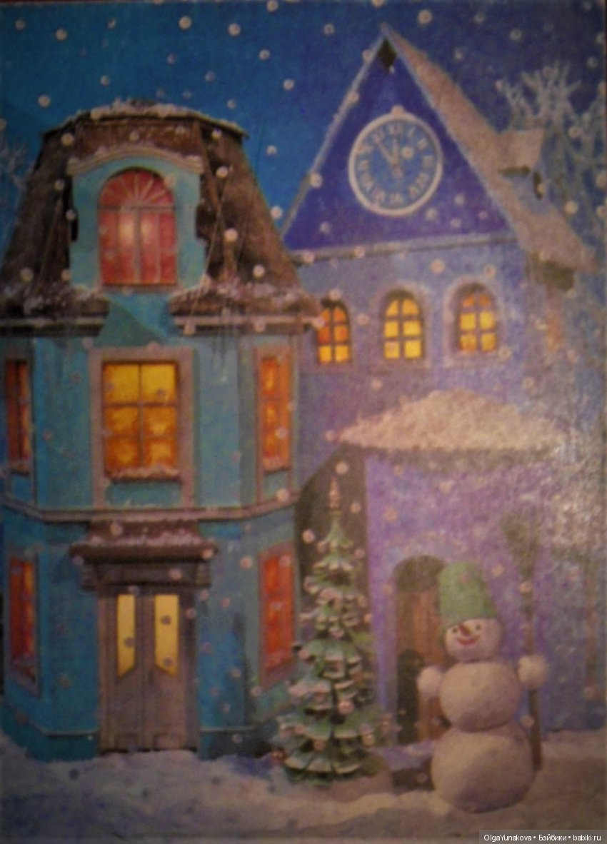 А помните, как в детстве начинался Новый Год? Много фото | Бэйбики А помните, как в детстве начинался Новый Год? Много фото (фото 6)