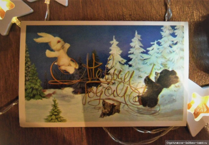 зай и мишка на надписи зай и мишка на надписи