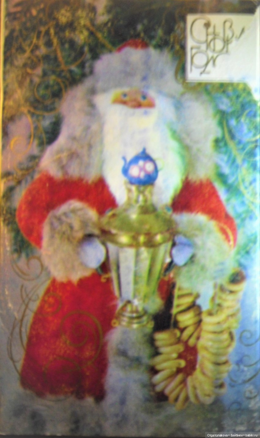 дм самовар дм самовар