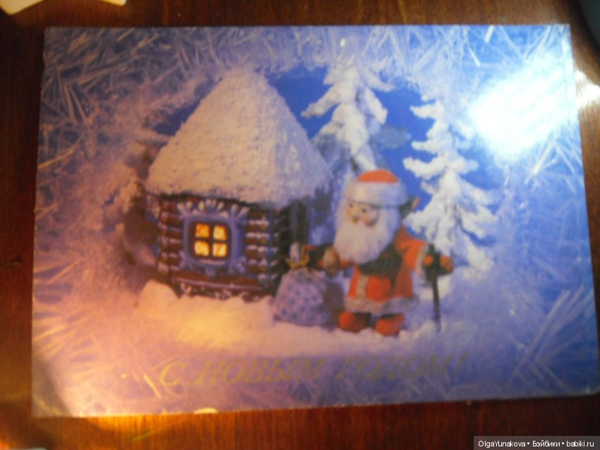 А помните, как в детстве начинался Новый Год? Много фото | Бэйбики А помните, как в детстве начинался Новый Год? Много фото (фото 4)