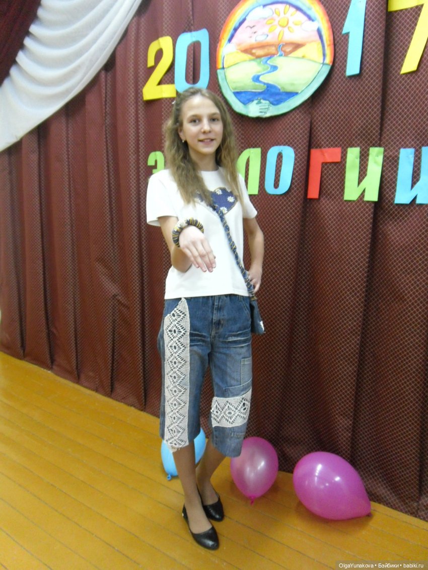 Лиза в комплекте