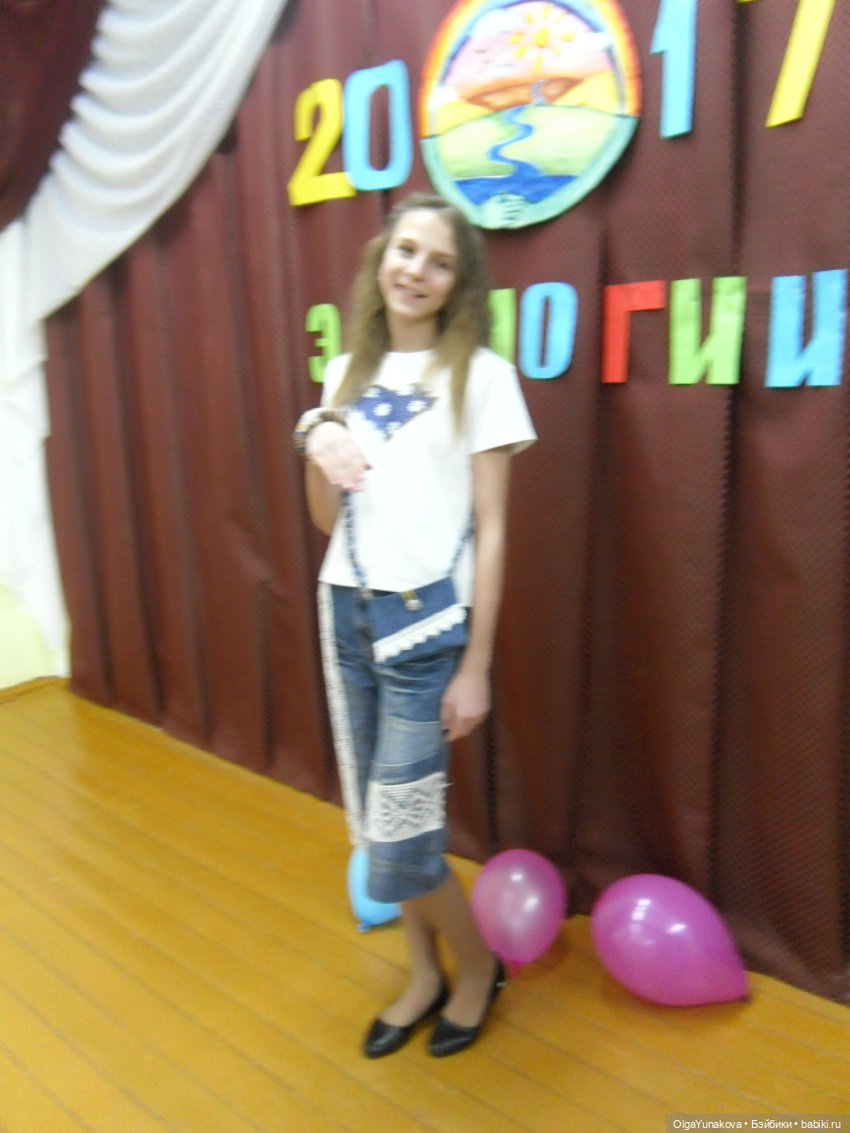 Лиза сумочка