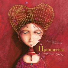 Богатство книжного мира