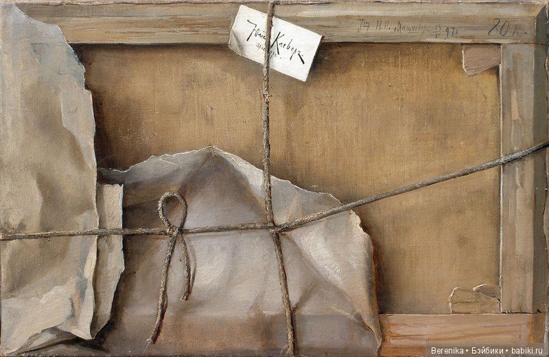 Искусство обмана. Необычные предметы из прошлого