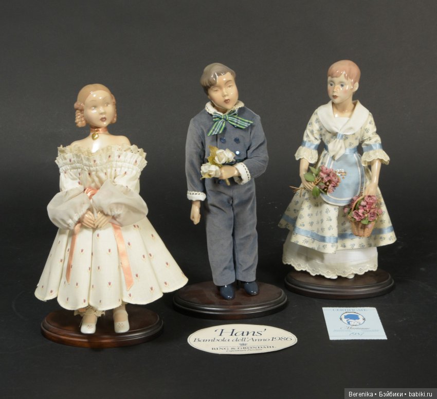 7 кукол от датской фарфоровой мануфактуры Bing & Grøndahl