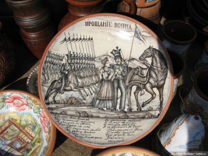 КотоФей и удивительная майолика Ольги Аристовой и Андрея Супроненко