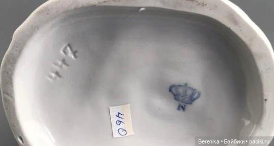 Номерной, каталожный и парный. Небольшой ликбез по фарфору и не только (фото 6)