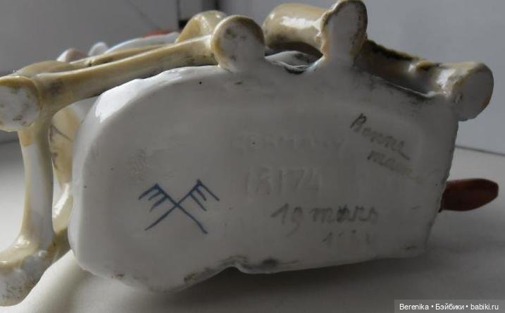 Номерной, каталожный и парный. Небольшой ликбез по фарфору и не только (фото 10)