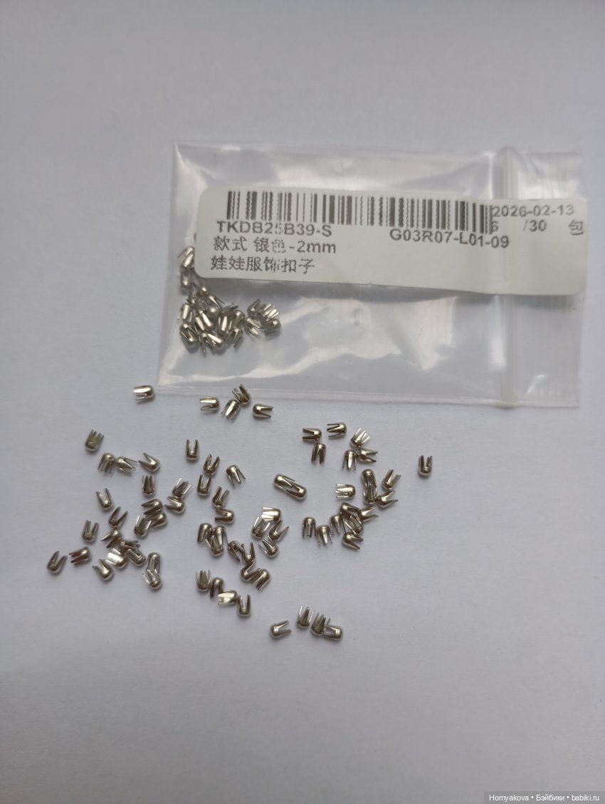 Заклёпки — Разное